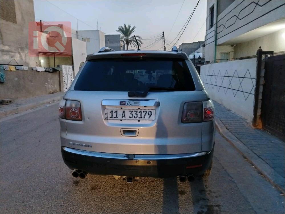 جی ئێم سی ئەکادیا